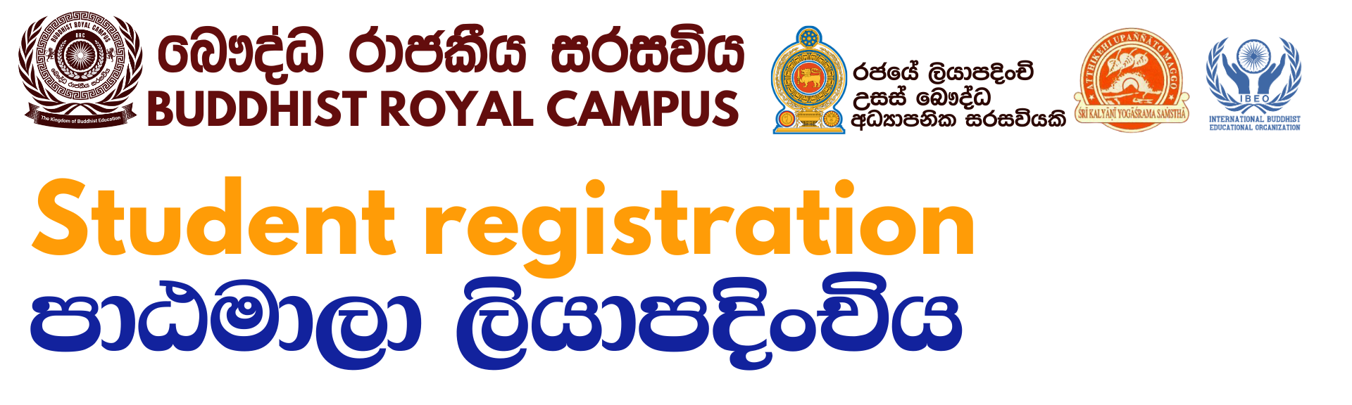 student registration